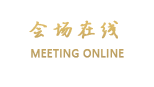 长沙金领商务酒店